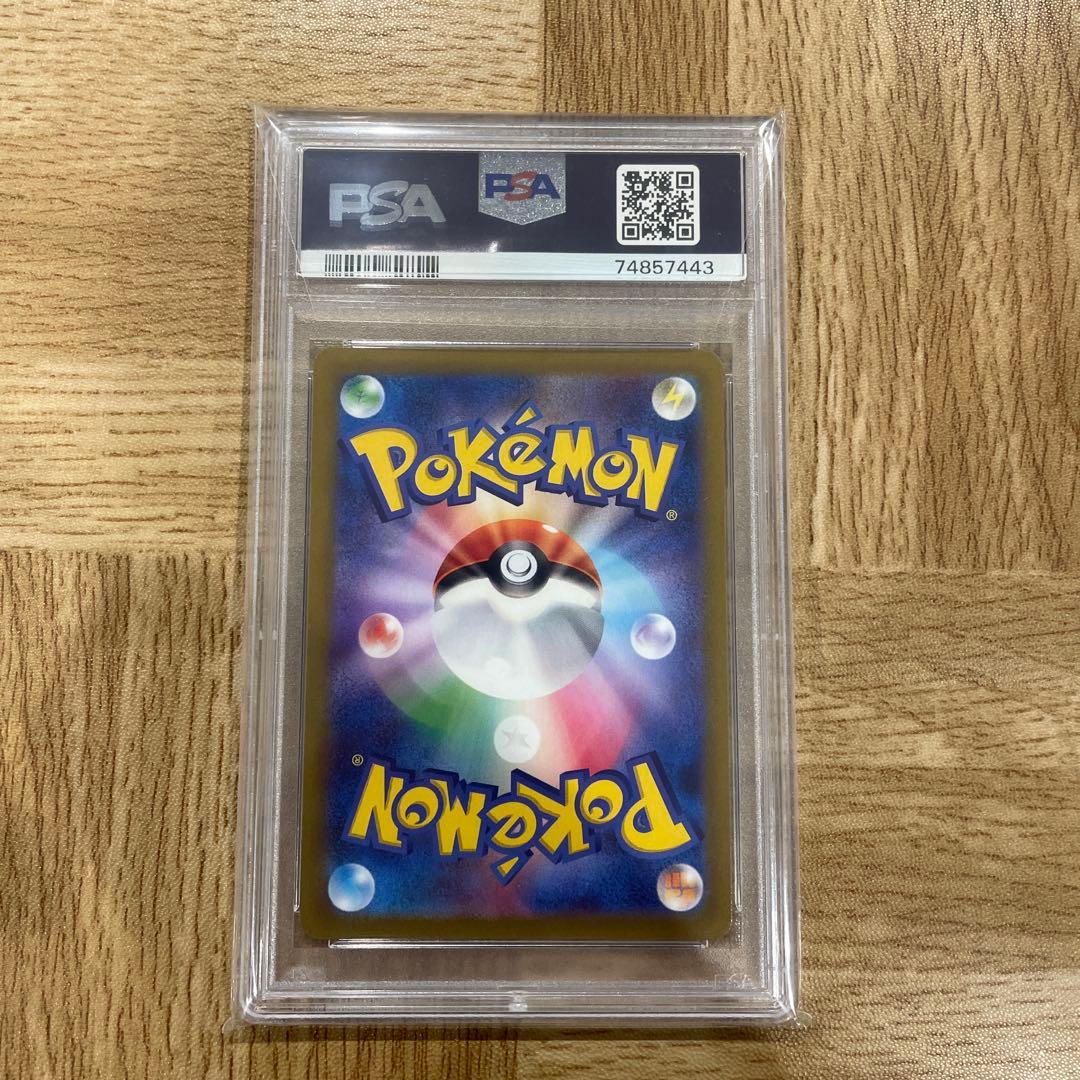 【PSA10】シロナの覇気 SR S9 スターバース 114/100