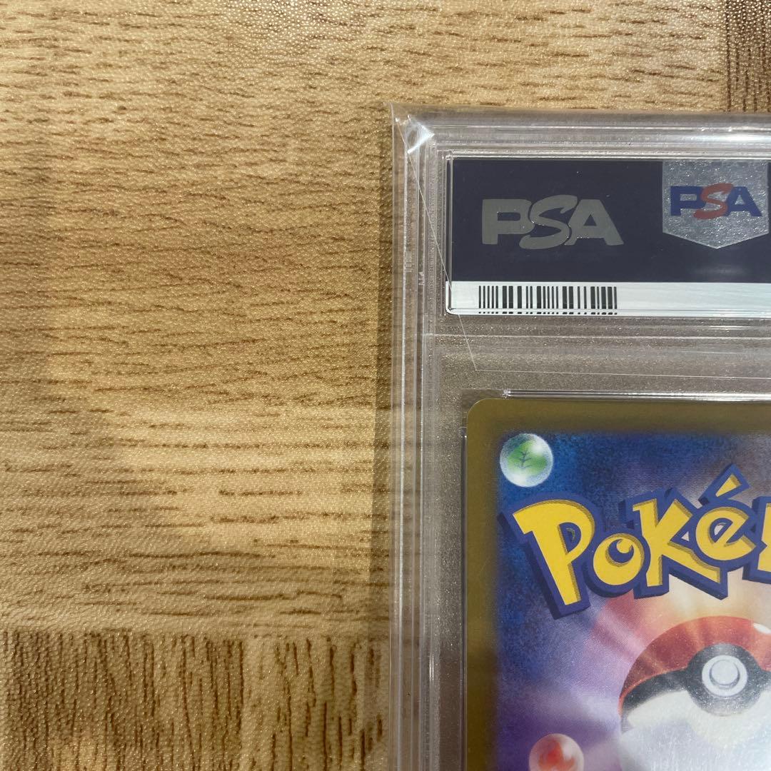 【PSA10】シロナの覇気 SR S9 スターバース 114/100