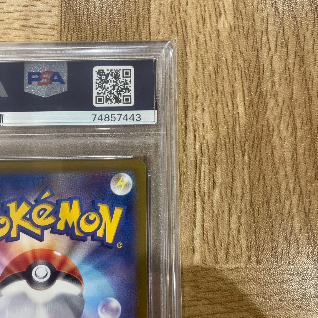 【PSA10】シロナの覇気 SR S9 スターバース 114/100