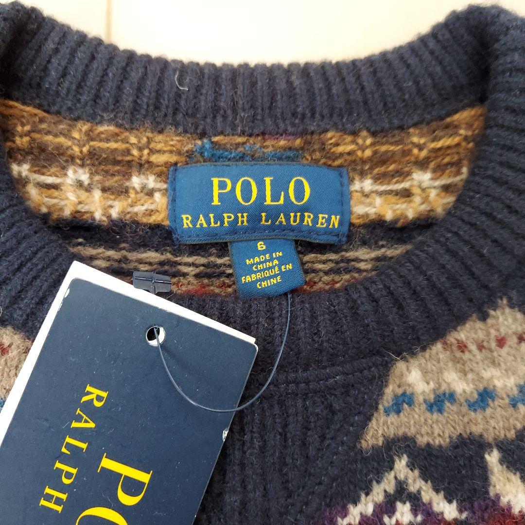 aiueo！ラルフローレンベアニット未使用120