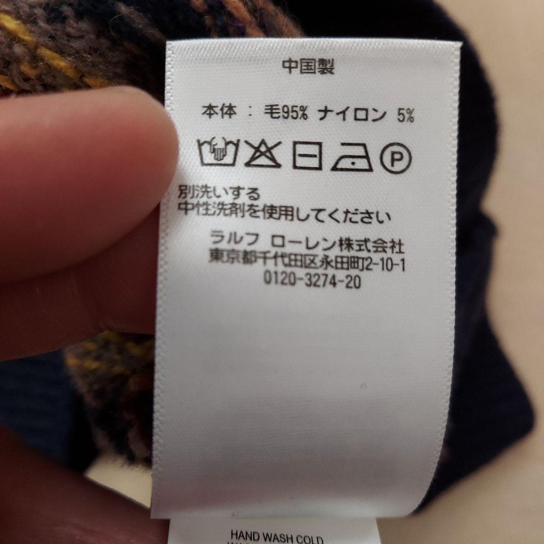 aiueo！ラルフローレンベアニット未使用120