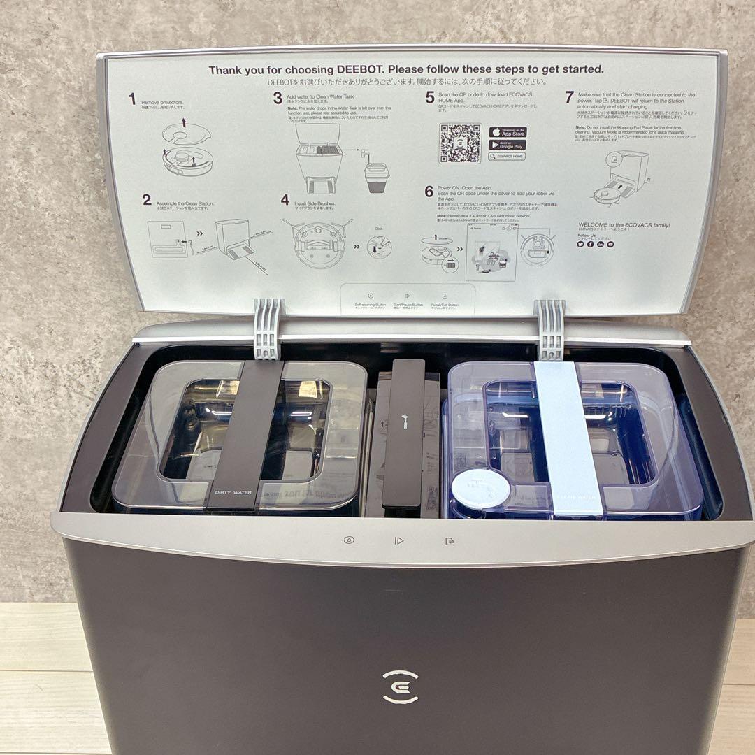 【ロボット掃除機】ECOVACS(エコバックス)DEEBOT X1 TURBO
