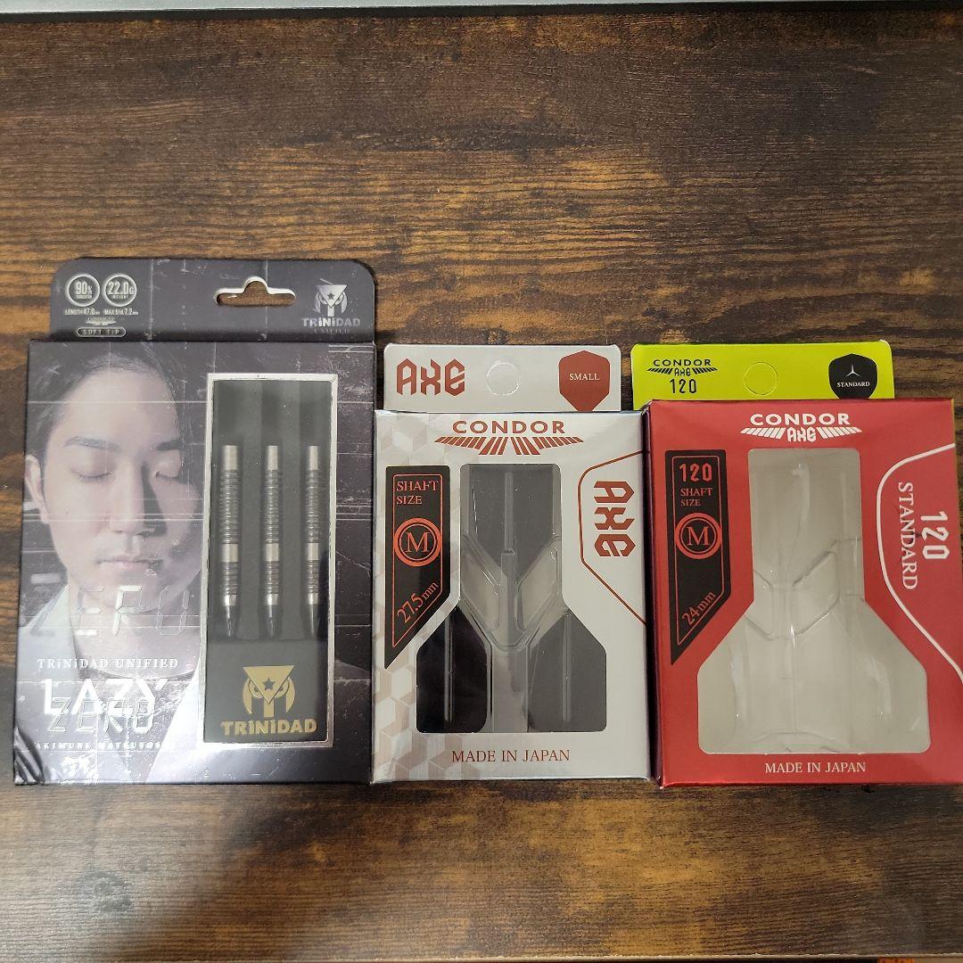 LAZY ZERO & CONDOR フライトセット