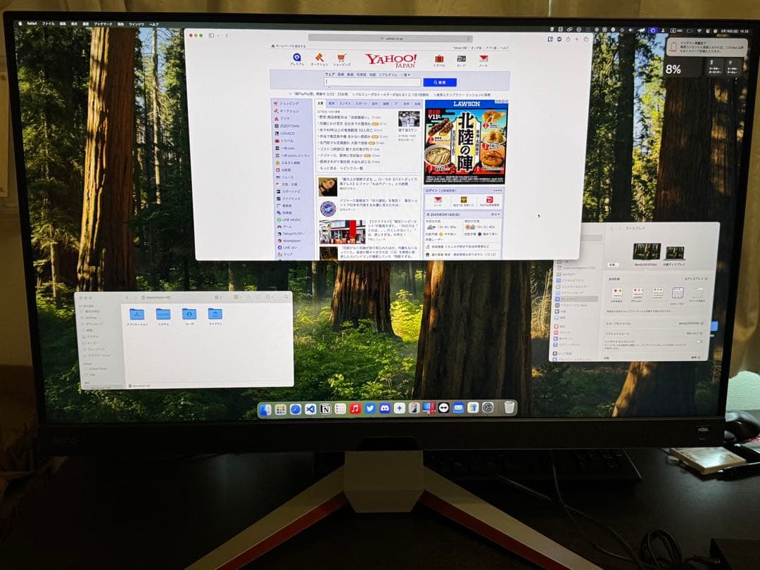 BenQ MOBIUZ ゲーミングモニター EX3210U 4K 144Hz