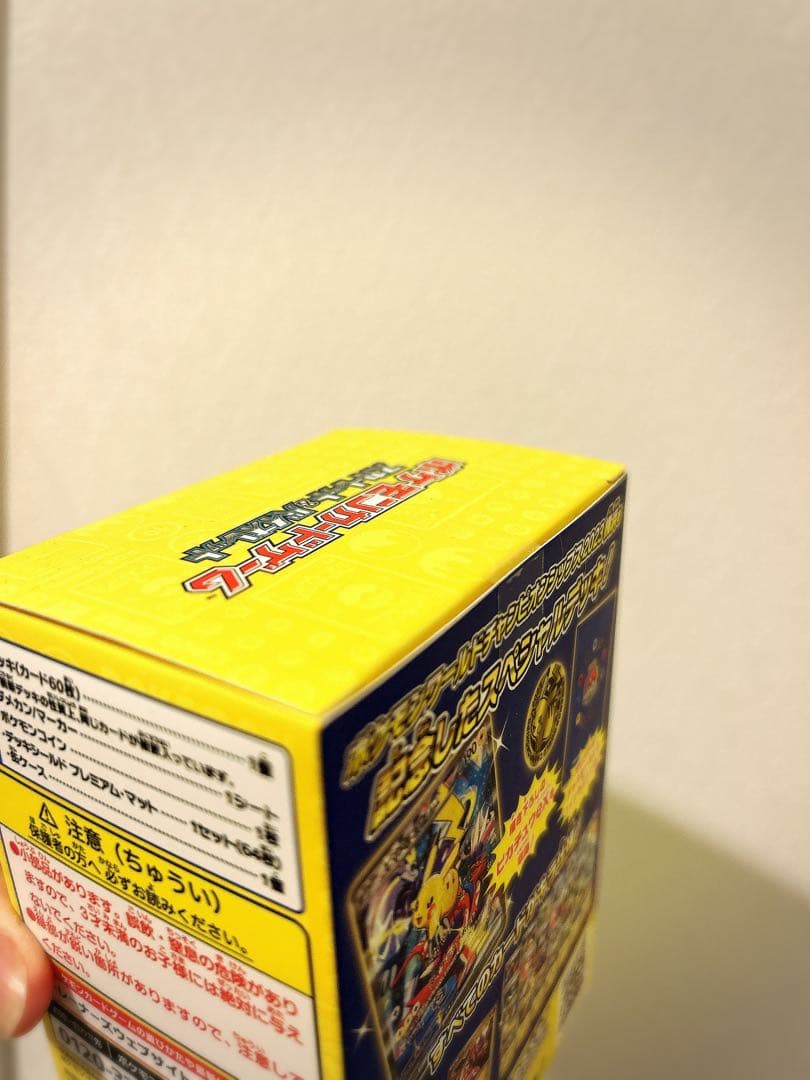 ポケモンWCS2023 横浜 YOKOHAMAデッキ ピカチュウ 未開封 ポケカ