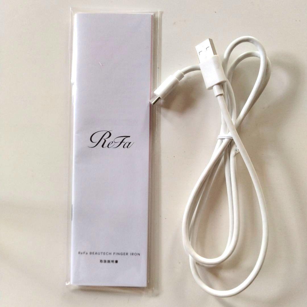 【ひい】リファフィンガーアイロンST