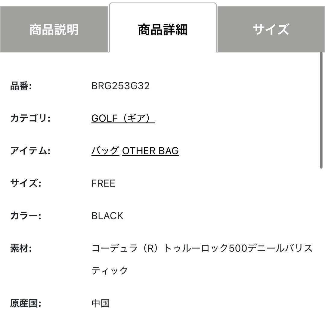 【セナ】他の方のご購入はご遠慮ください