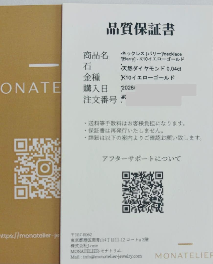 モナトリエ　k10ダイヤモンドネックレス バリー 0.04ct