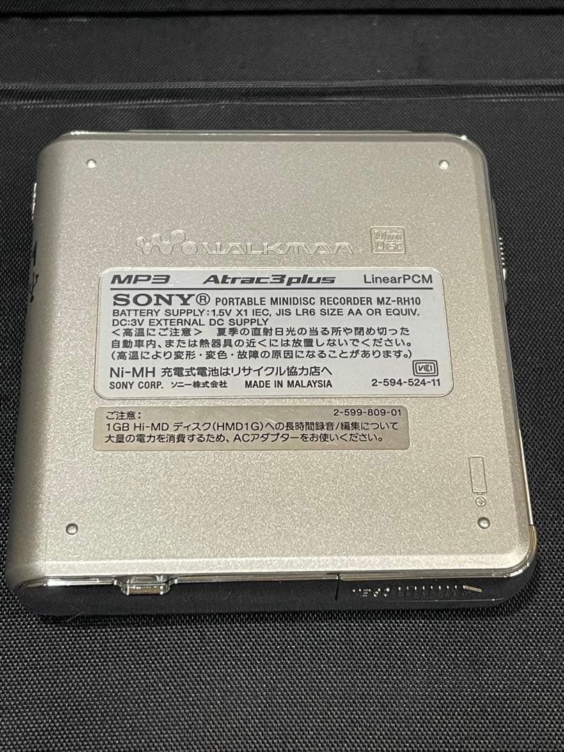 SONY ポータブルMDプレーヤー MZ-RH10【ジャンク品】