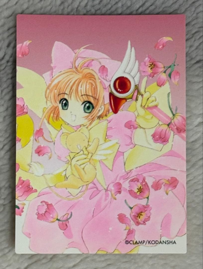 カードキャプターさくら　原作柄トレカ　クロウカード編