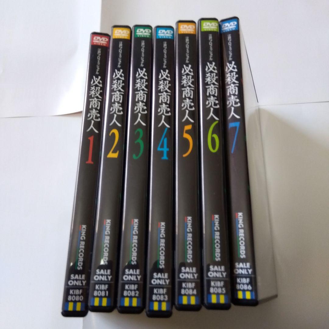 必殺商売人　DVD（26話収録） 全7巻セット