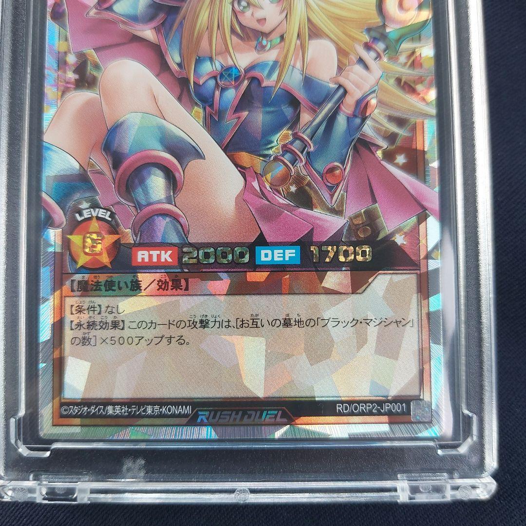 遊戯王ラッシュデュエル ブラック・マジシャン・ガール ORR オーバーラッシュ