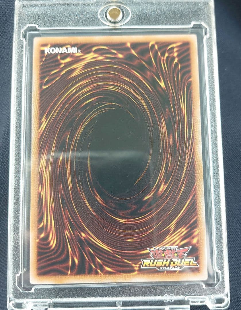 遊戯王ラッシュデュエル ブラック・マジシャン・ガール ORR オーバーラッシュ