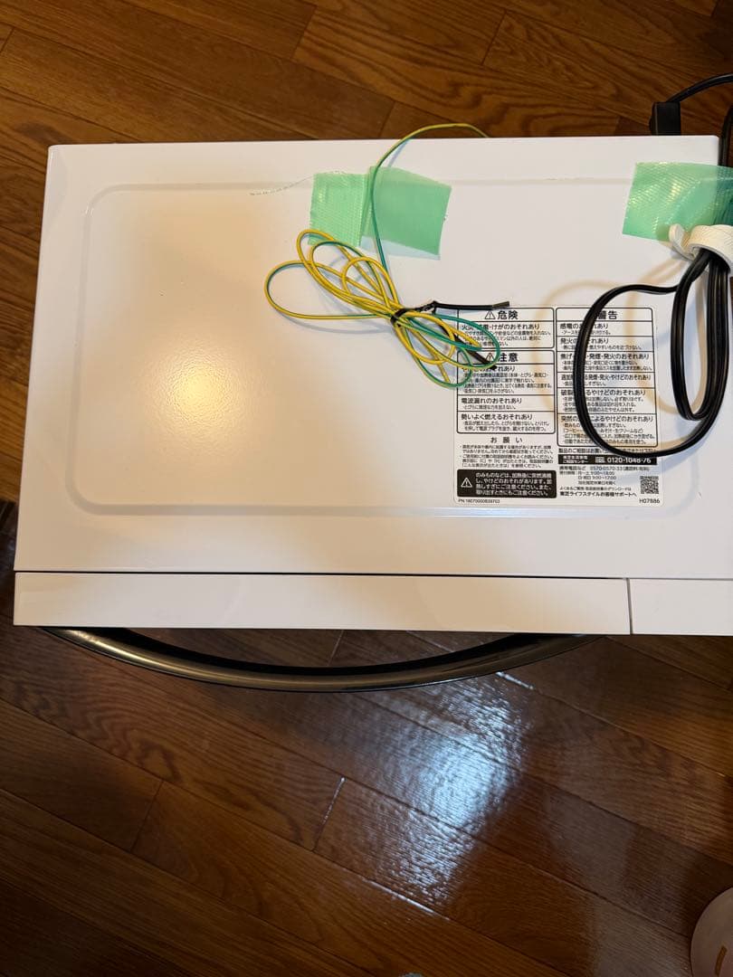 東芝 TOSHIBA 単機能電子レンジ ER-W517(W) 2022年製