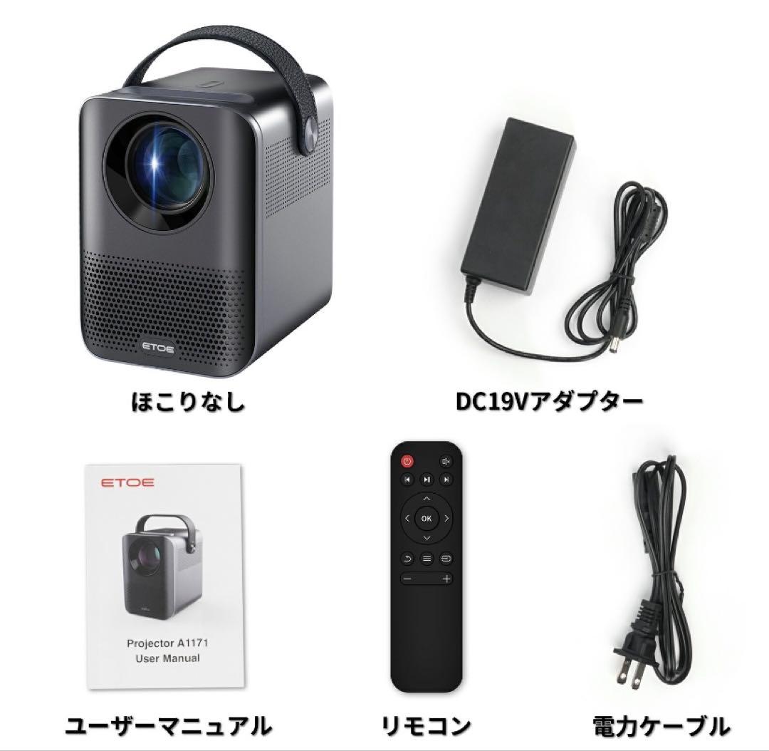 ETOE 1080P プロジェクター 400ANSI Netflix対応