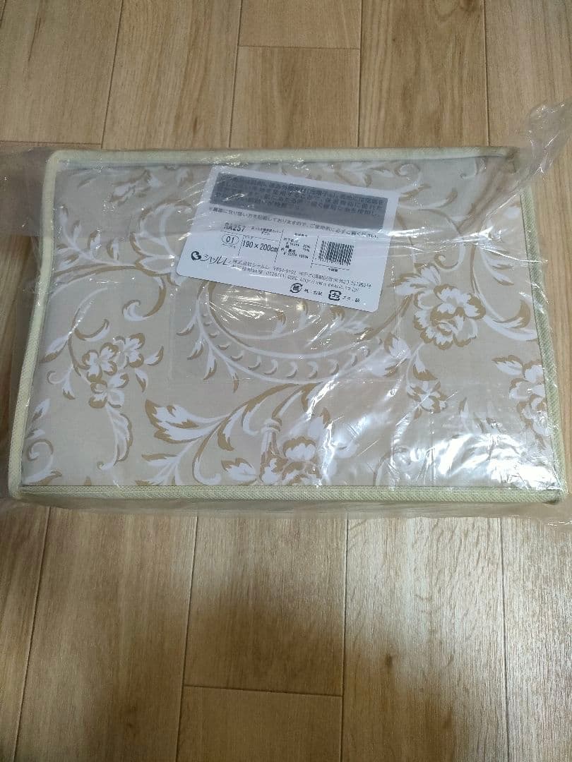 ハトがえる! シャルレ RA257 あったか掛け布団カバー ダブルサイズ