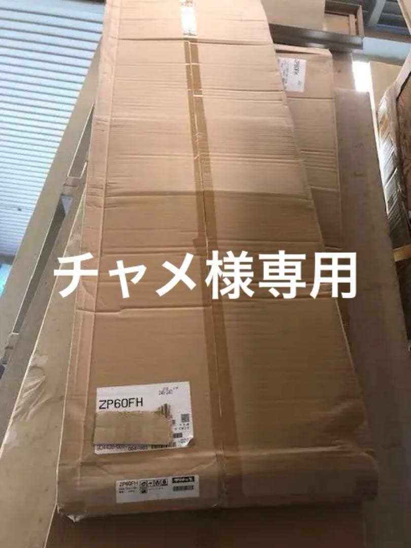 クリナップ　Hotウォール　タオル掛け付きヒーターパネル　ZP60