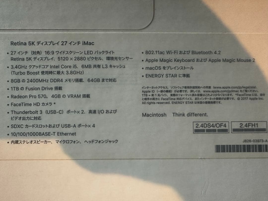 iMac2017 5K 27inch/3.4Ghz クアッドコア　1TB