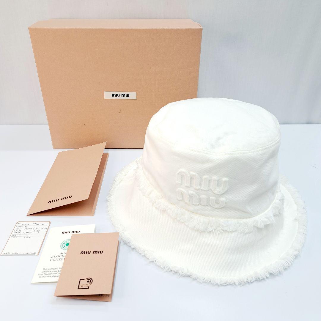 miumiu ミュウミュウ バケットハット コットン S ホワイト