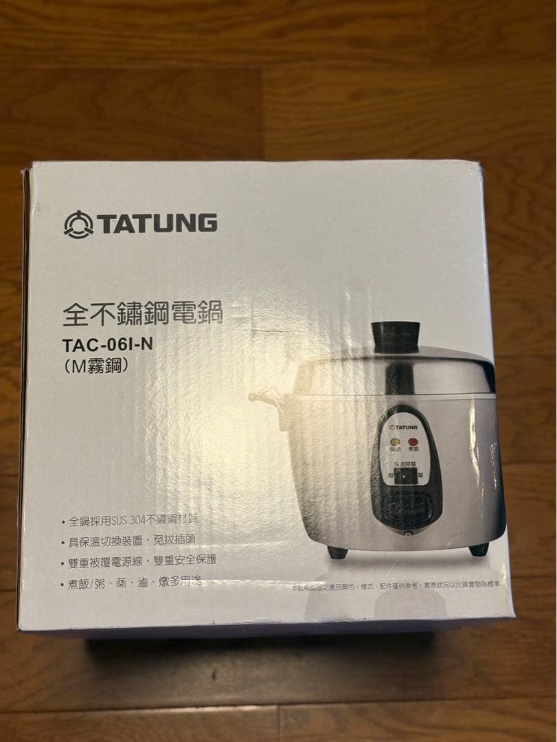 TATUNG TAC-061-N 電気圧力鍋