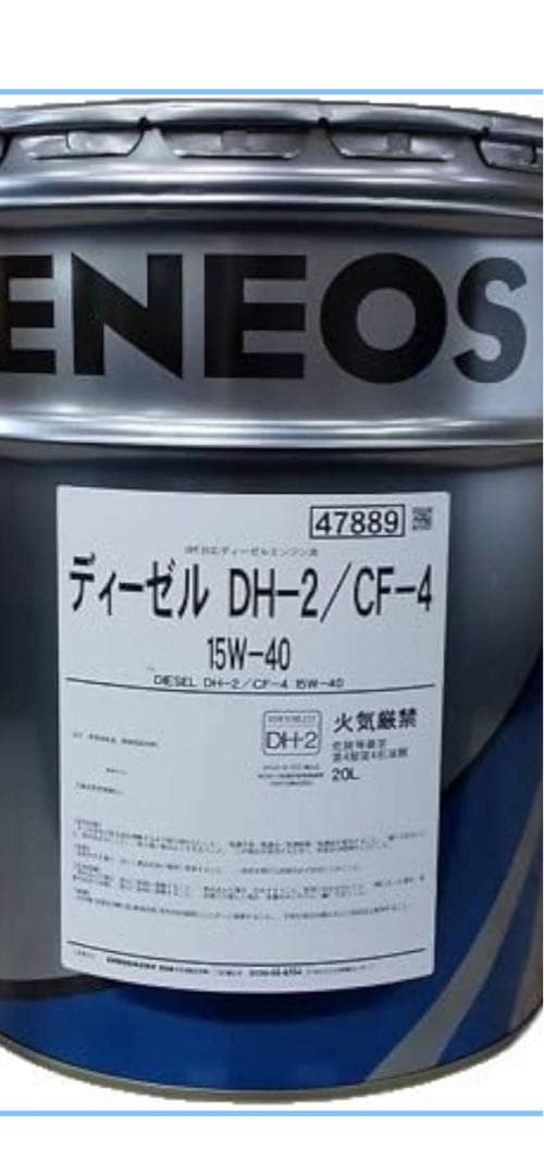 ENEOS エンジンオイル　DH2/CF4 15w40