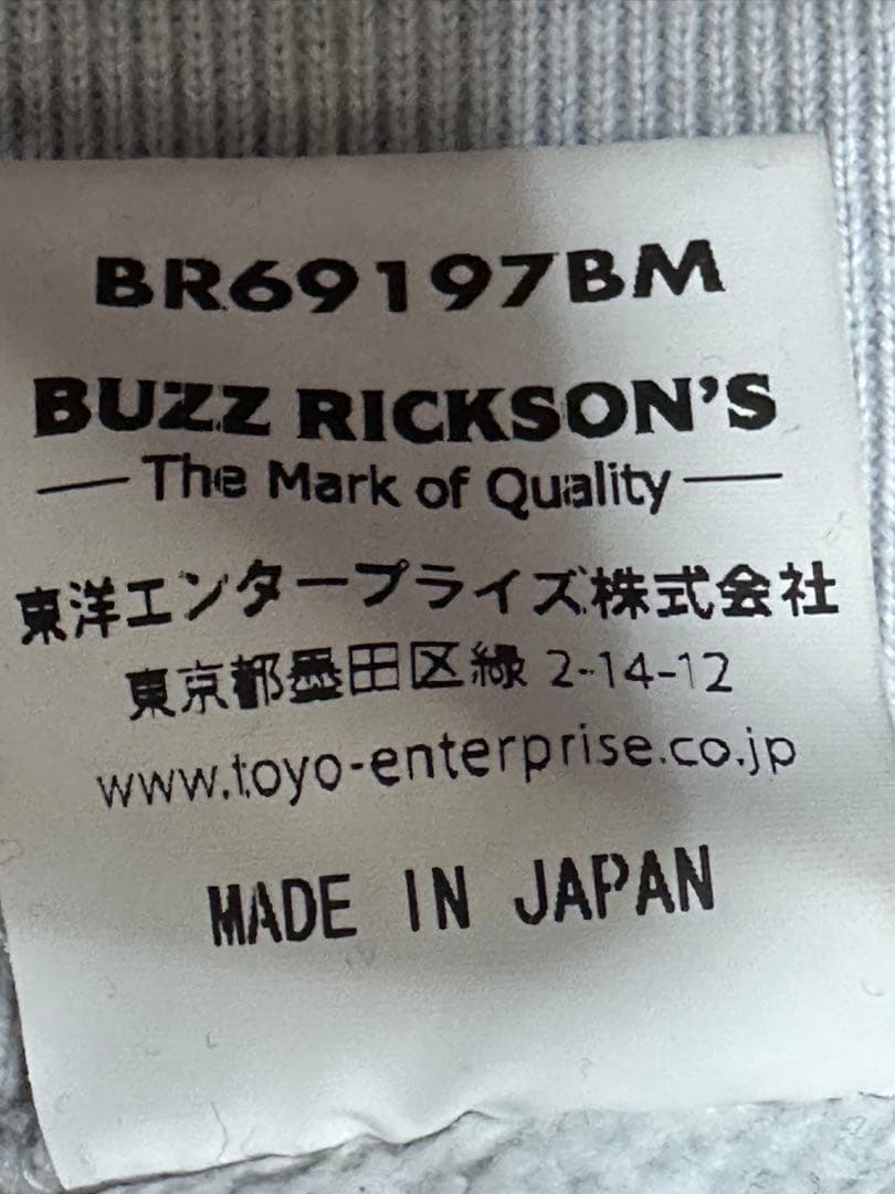 buzz rickson's beams USAFAスウェット グレー サイズL