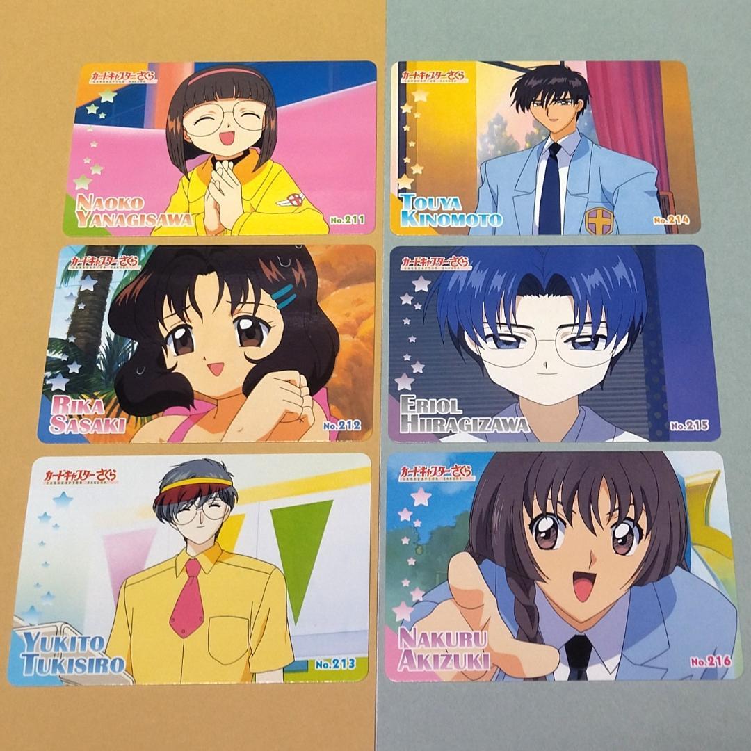 ３６枚セット カードキャプターさくら アマダ ＰＰカード ノーマル パート５