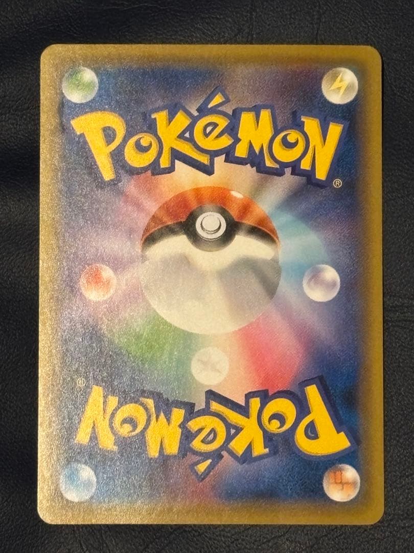 ポケモンカード　救助隊DXのピカチュウ　ゲオ　プロモ