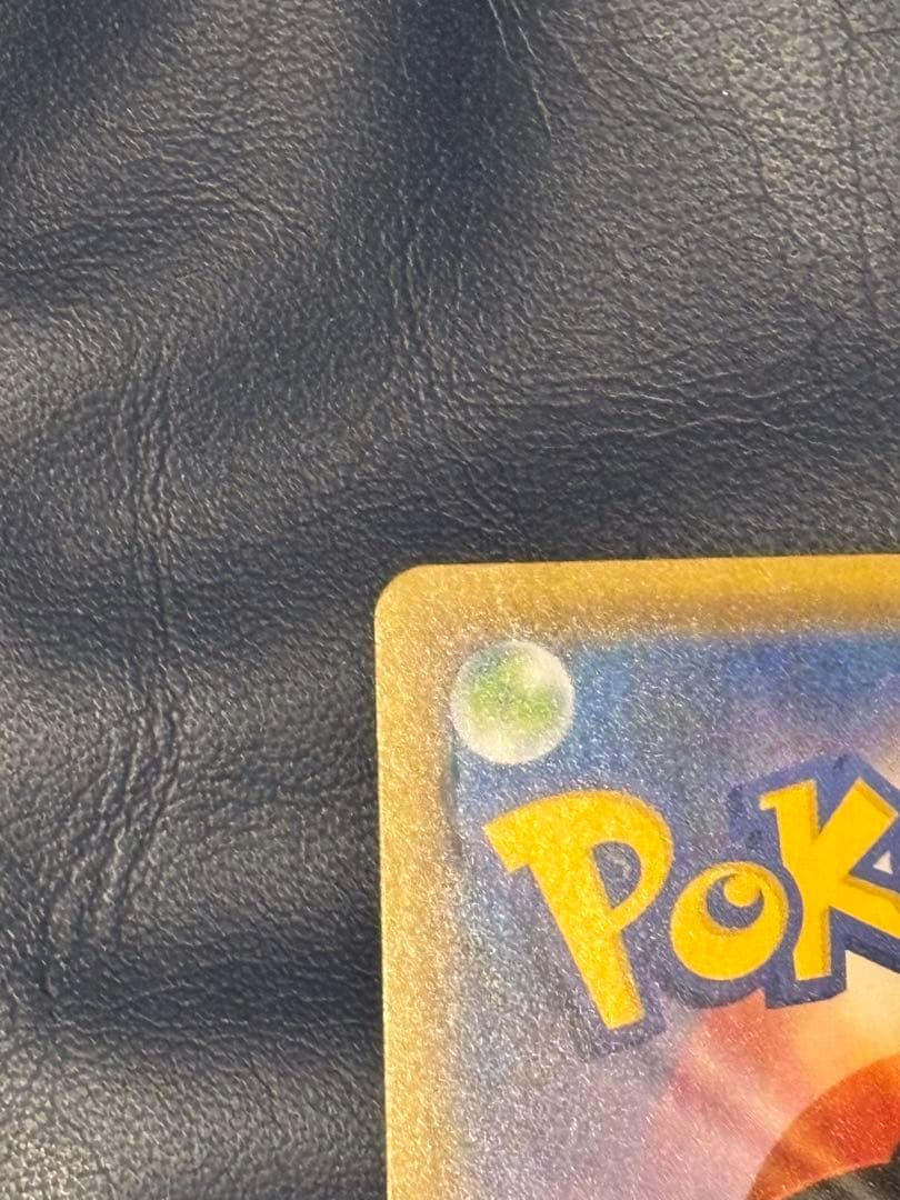 ポケモンカード　救助隊DXのピカチュウ　ゲオ　プロモ