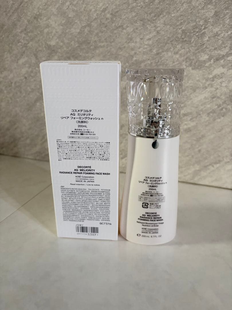 コスメデコルテ AQ ミリオリティリペア フォーミングウォッシュ n