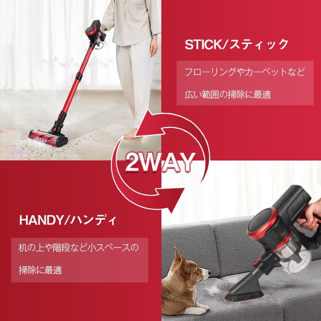 特価コードレス掃除機 サイクロン23000pa 強力吸引 ハンディクリーナー