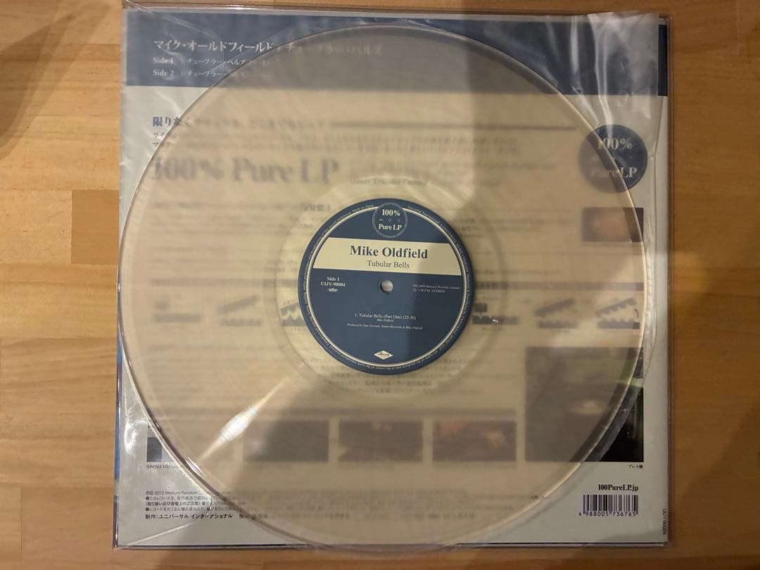 MIKE OLDFIELD / TUBULAR BELLS LPレコード　高音質