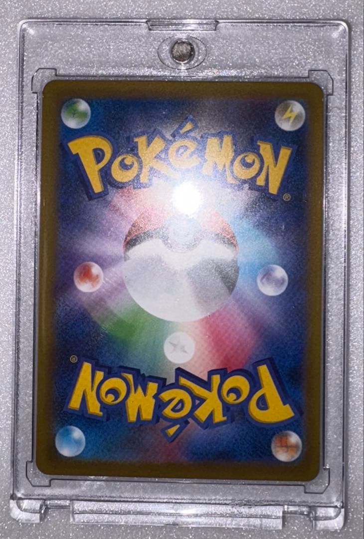 石*D様 【美品】【マグネットローダー付】MEGAドリームex ピカチュウex