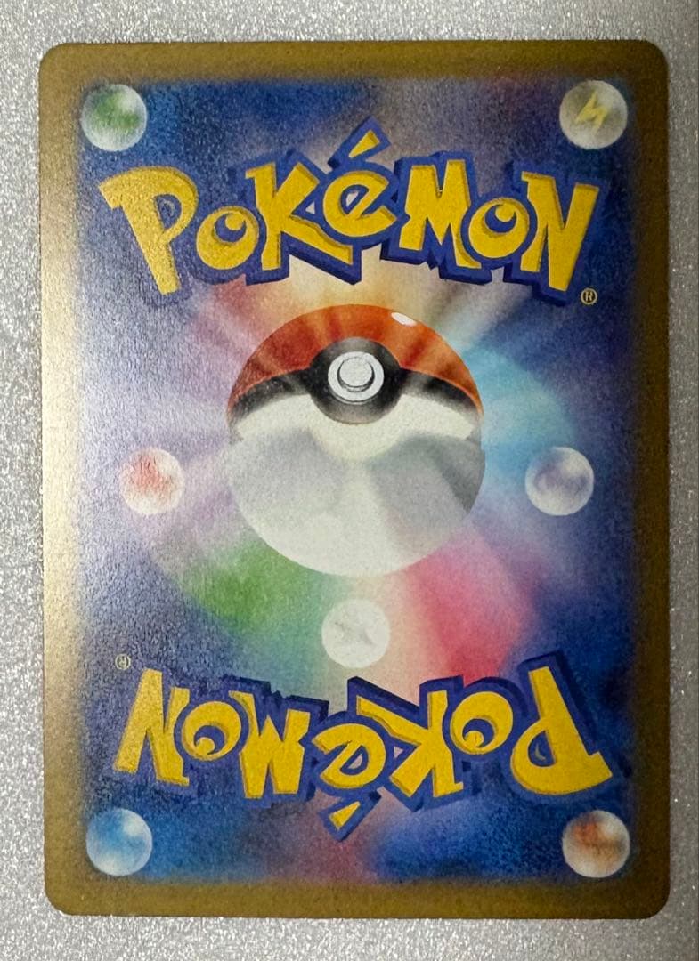 石*D様 【美品】【マグネットローダー付】MEGAドリームex ピカチュウex