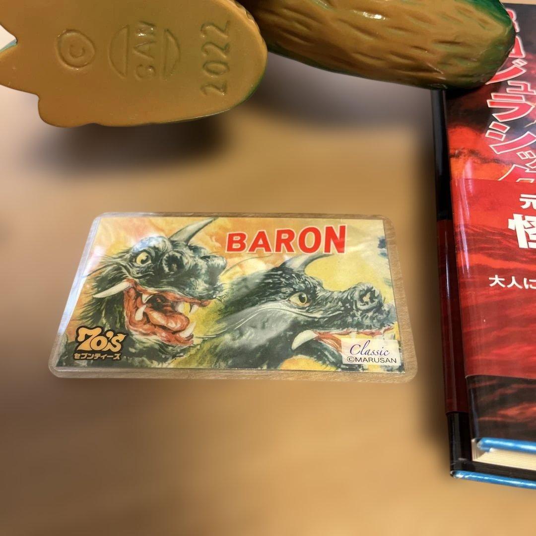 火山怪獣バロン 70’ｓカラー 2025ver. 昭和ジュラシックセット