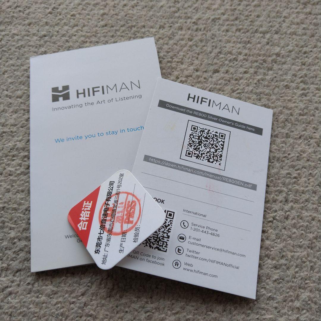 HIFIMAN RE800 silver 有線イヤフォン