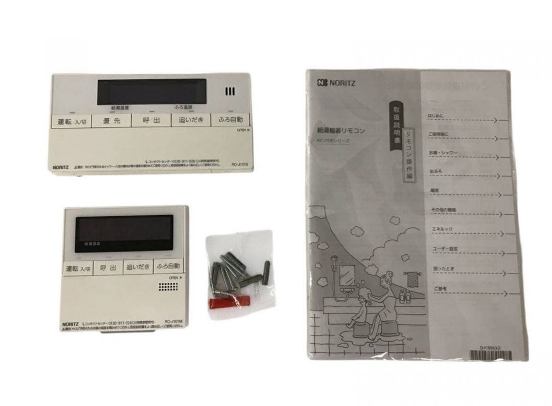 ★未使用★ガス給湯機 ノーリツ 2024 GT-1653SAWX-4 都市ガス