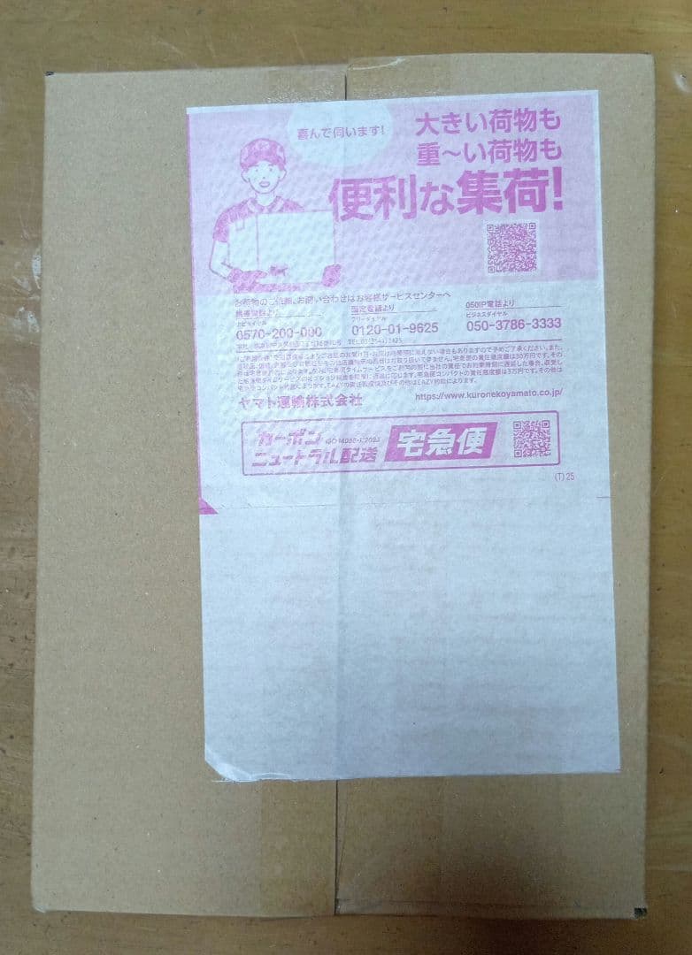 【新品未開封】ポケモンカード ハイクラスパック MEGAドリームex 1BOX