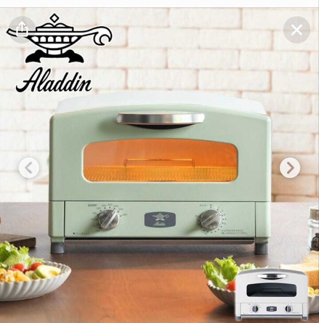 アラジン　グラファイトトースター AET-GS13C(G)