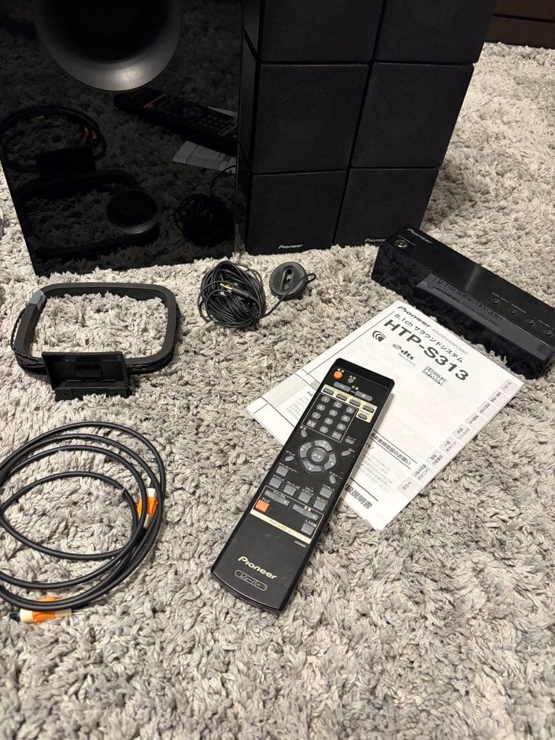 パイオニア 5.1ch サラウンドシステム ホームシアターセットHTP-S313