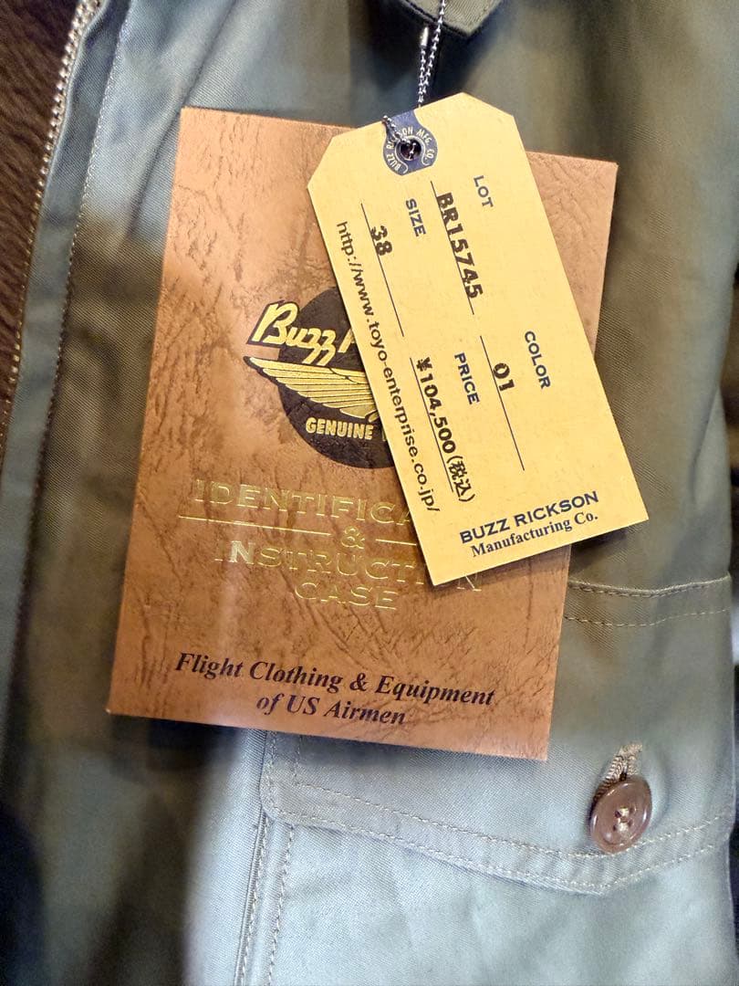BR15745 BUZZ RICKSON'S バズリクソンズtype B-10