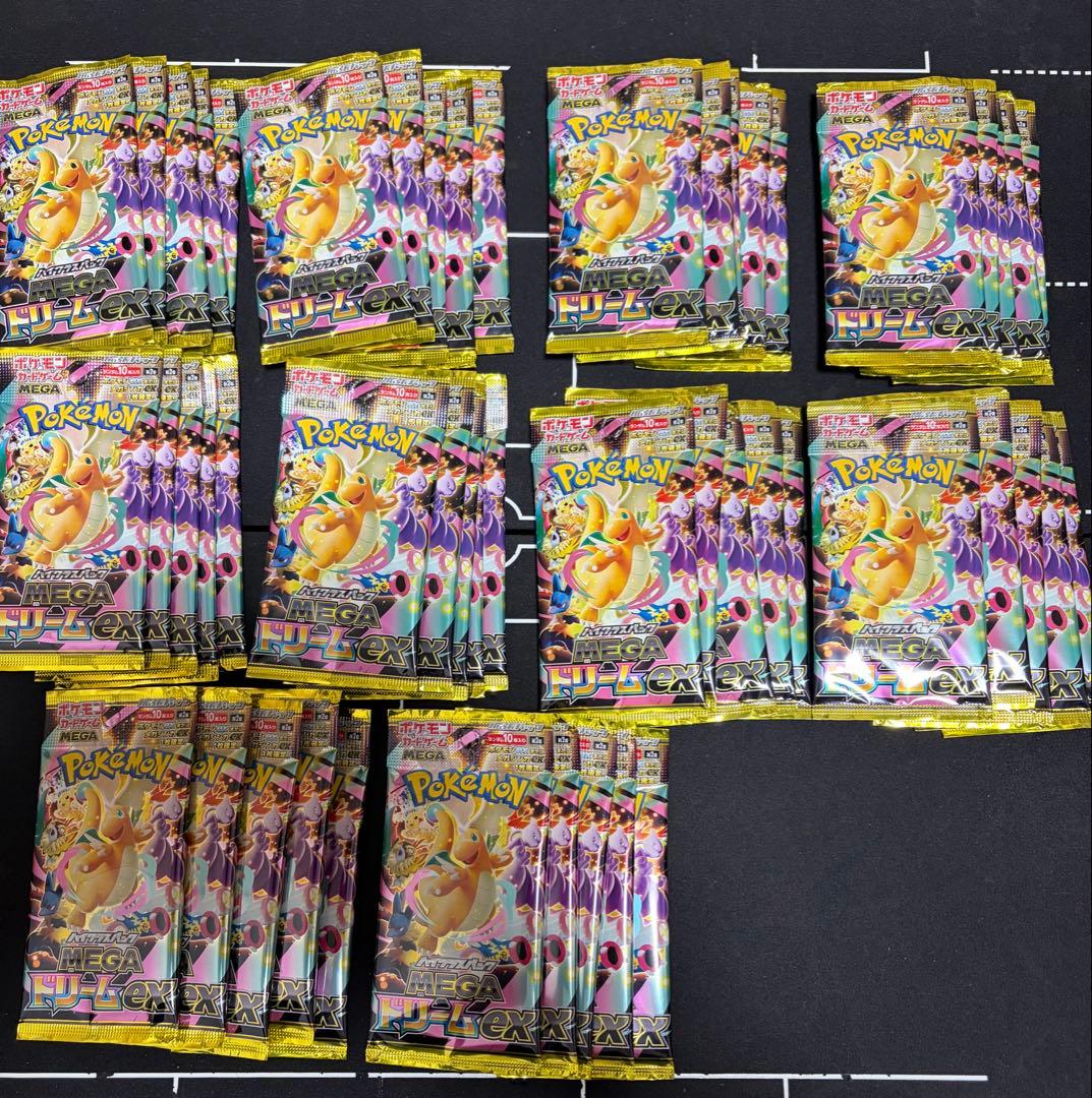 MEGAドリームex 50パックセット