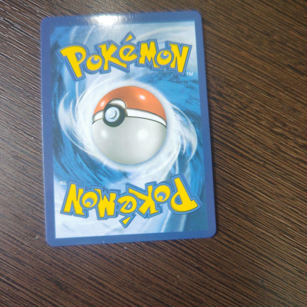 M Charizard EX #220 メガカード　英語版。