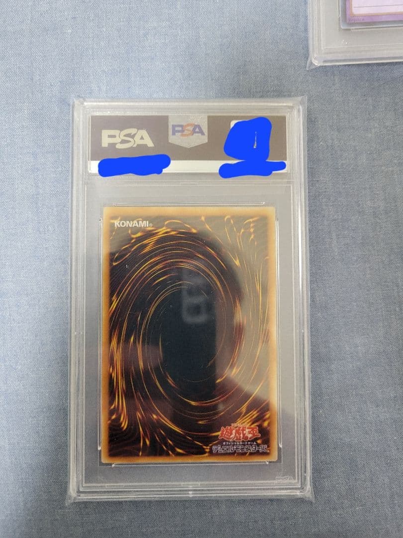 青眼の究極竜 sdx-001 レリーフ　PSA10 アルティメットレア 遊戯王