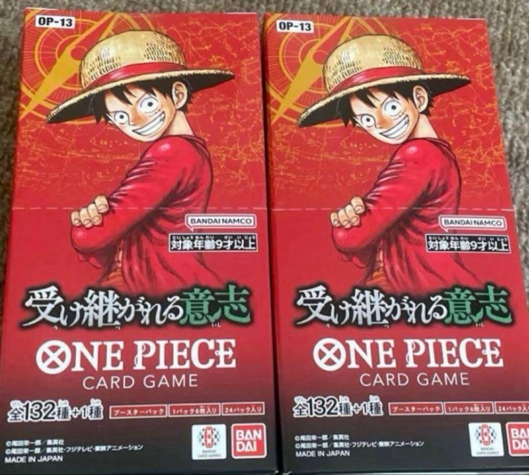 ワンピースカード0P13受け継がれる意志未開封テープ付き2box