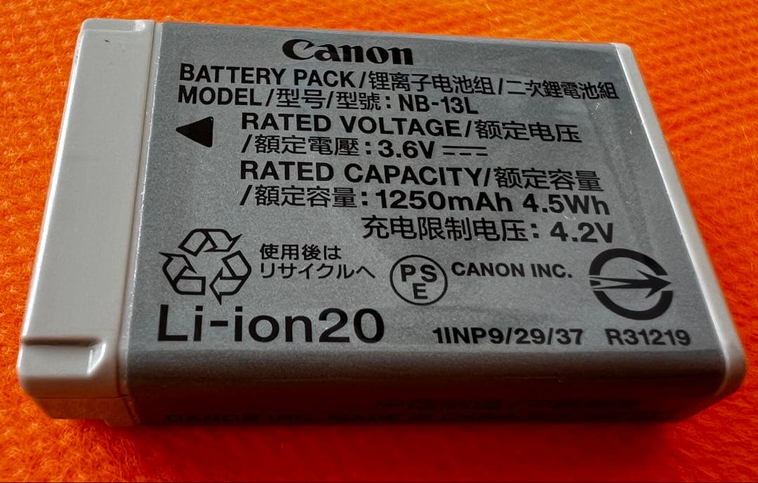 最終値下げ！！Canon PowerShot SX720 HS