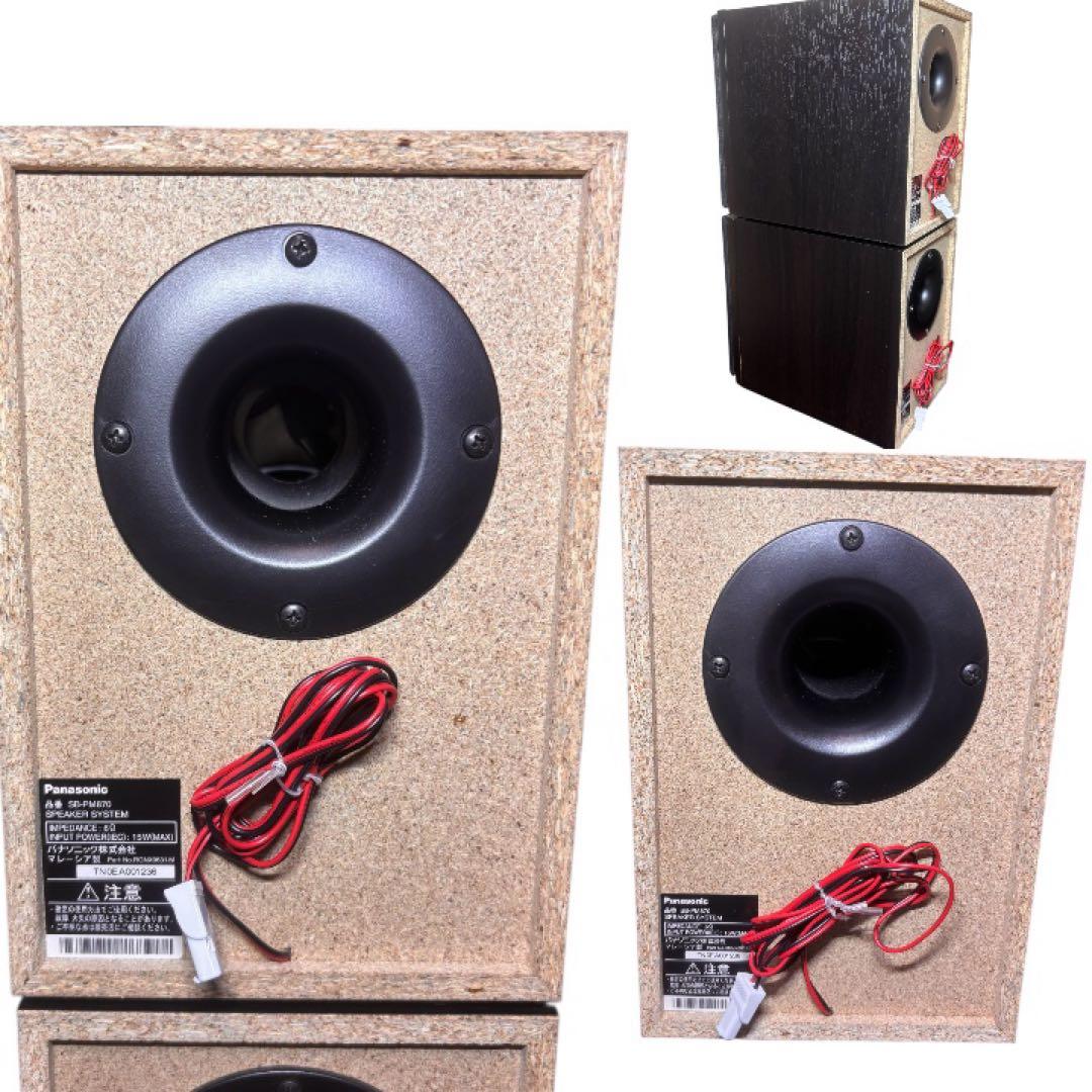 極美品　Panasonic SA-PM870SD CD MDカセットデッキ