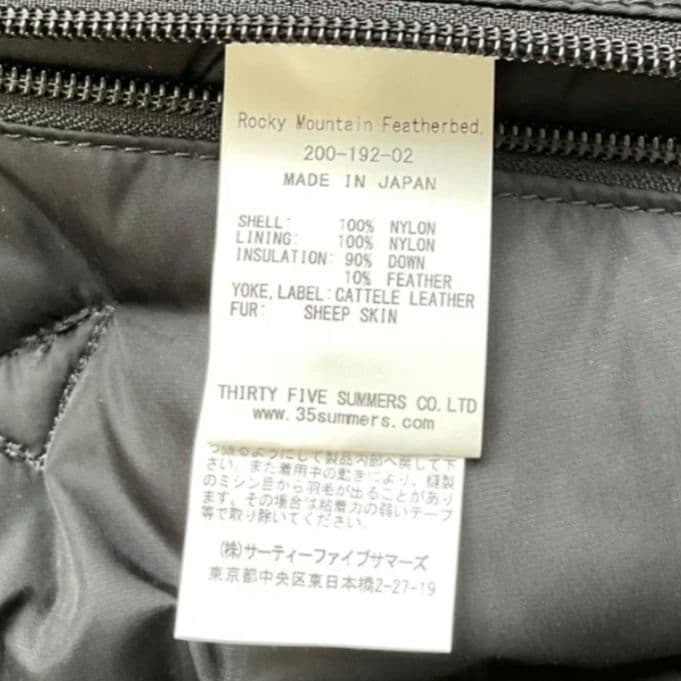 ロッキーマウンテン　ダウンベスト　42　ブラック　ボア付　定価8万 希少サイズ
