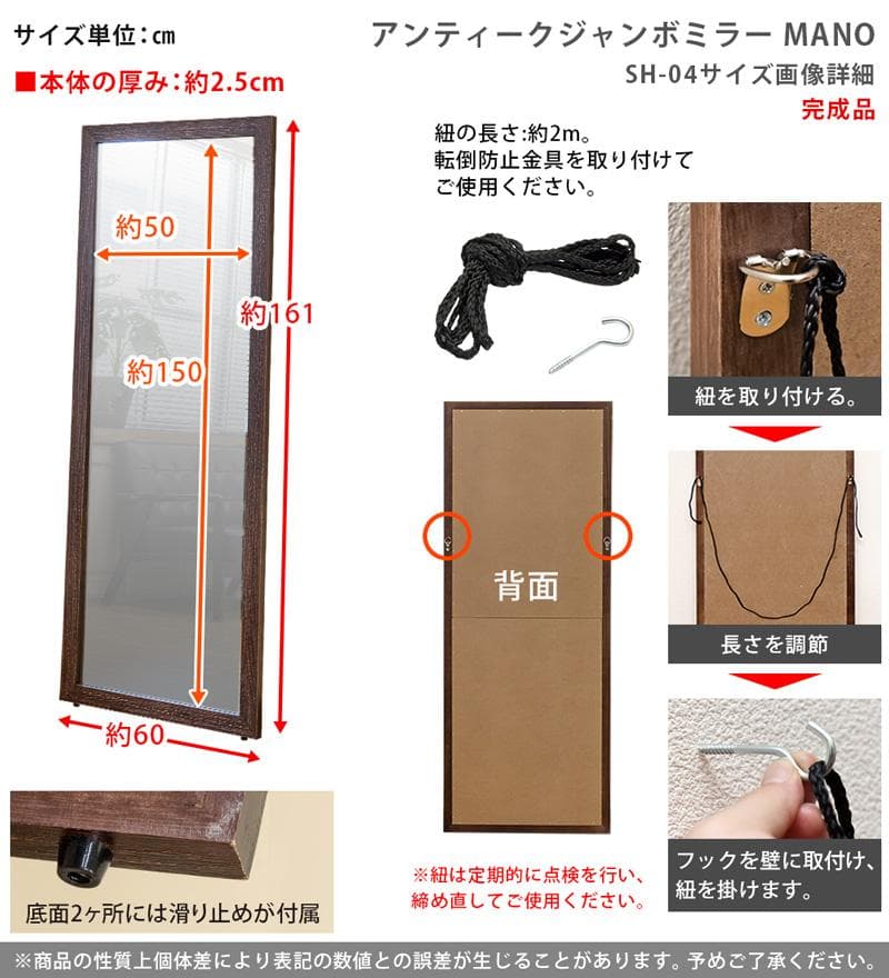 アンティーク ジャンボミラー MANO / 新品未使用（ブラウン）