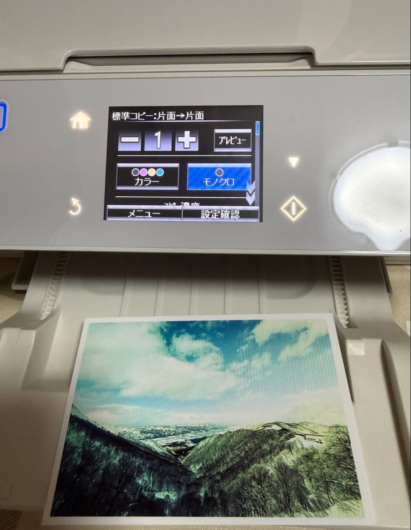 EPSON EP-976A3 プリンター 本体と互換インク